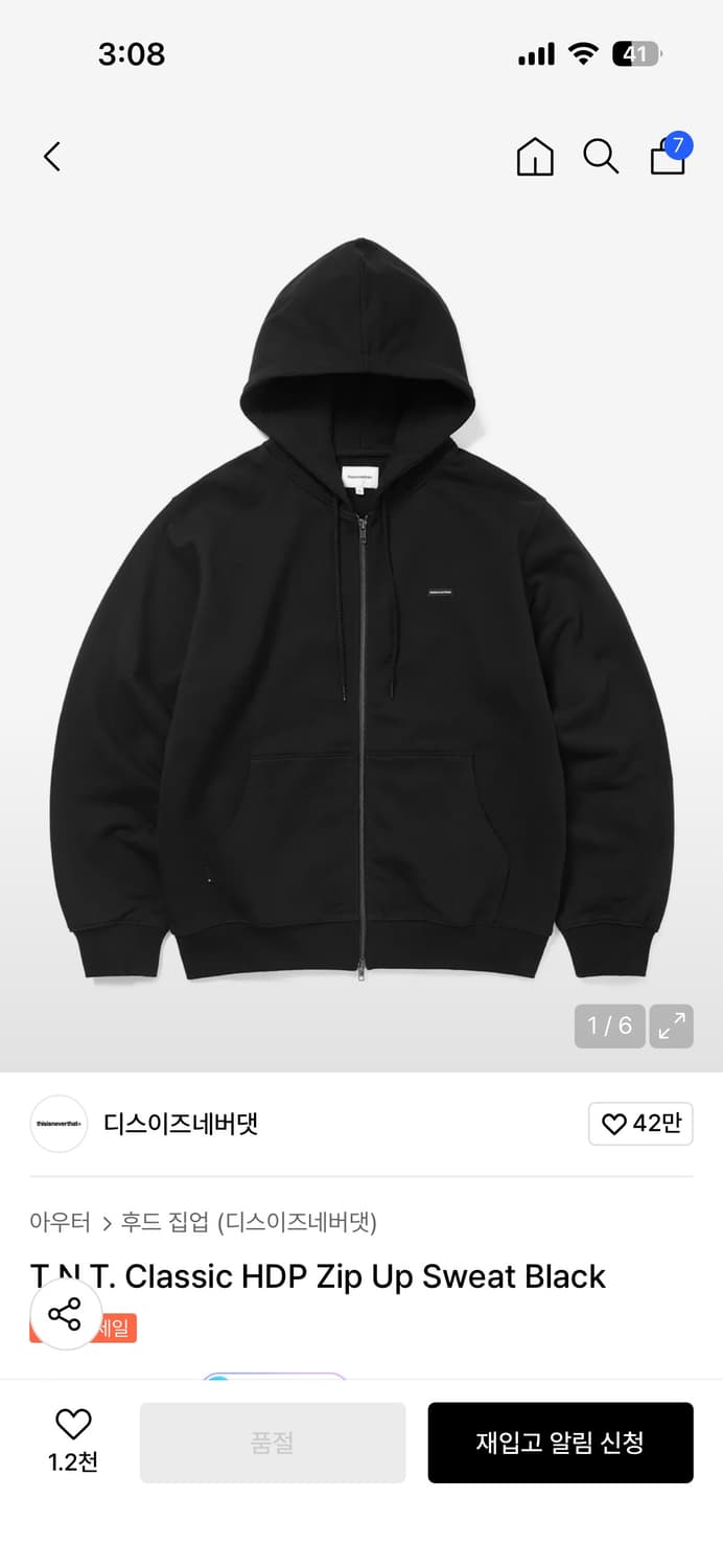 새상품) 디네댓 후드집업 m 사이즈 일괄판매 상품이미지2