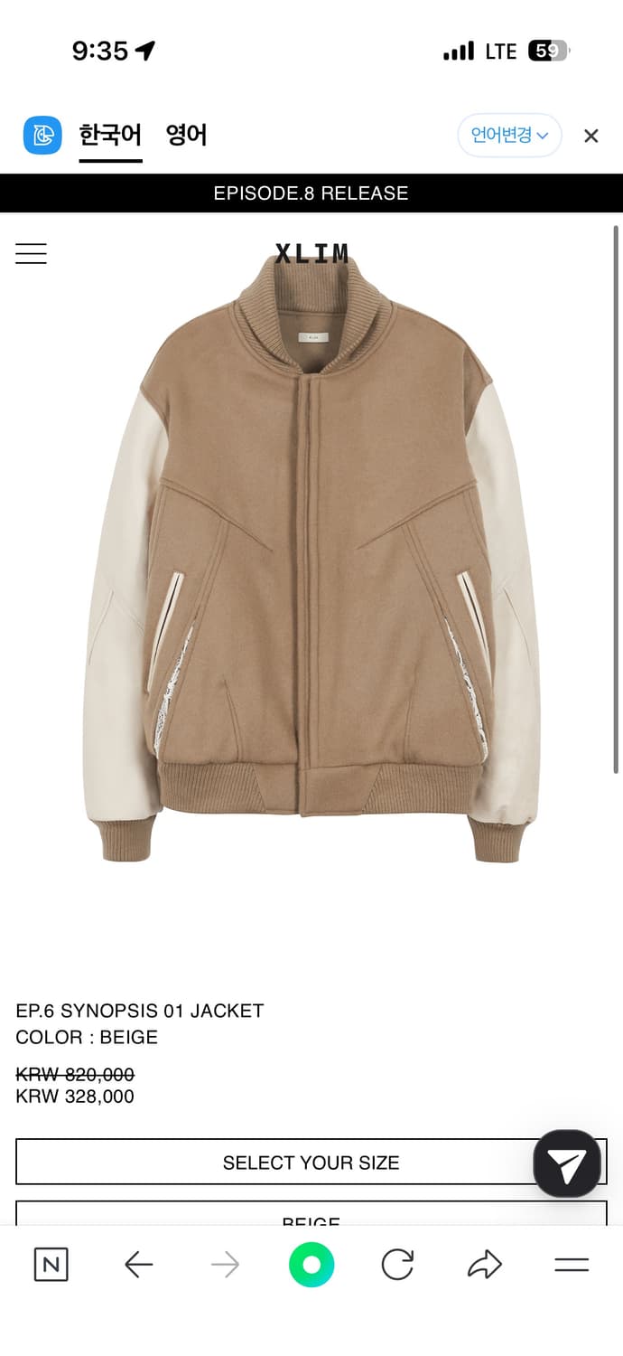 Xlim ep6 synopsis 01 바시티 s 구해봅니다 상품이미지1