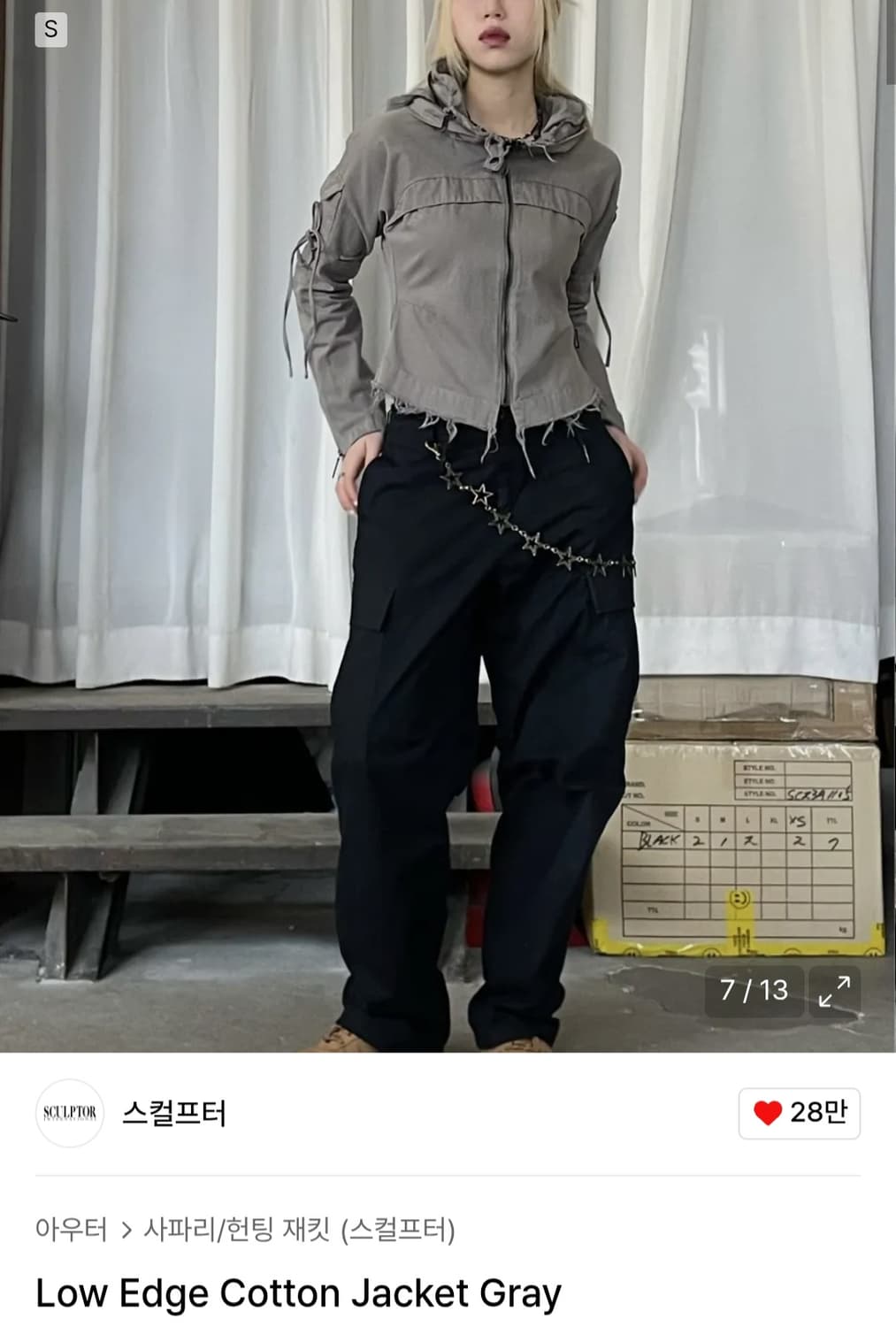 Sculptor Low Edge Cotton Jacket Gray 상품이미지3