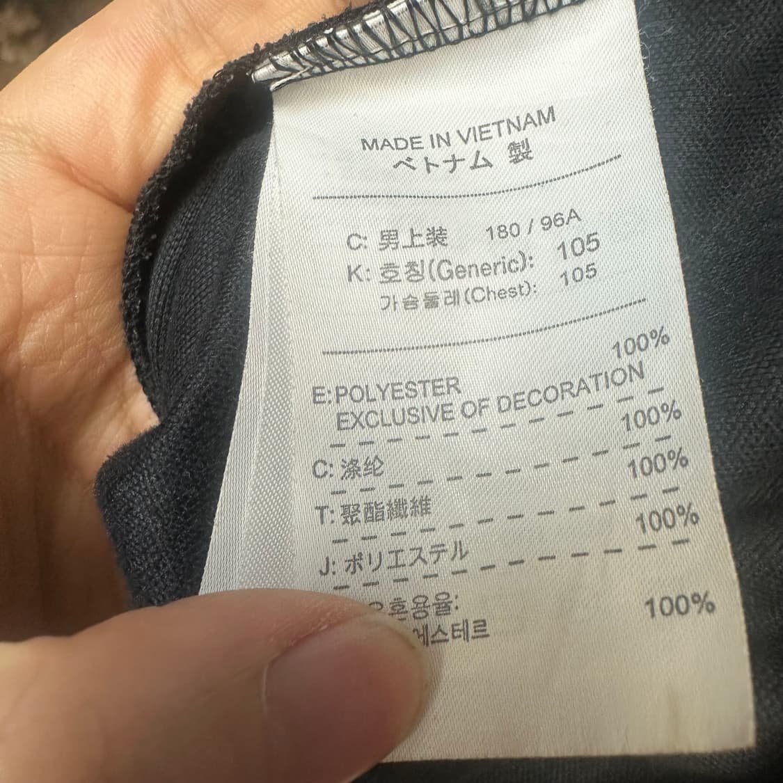 나이키 빈티지 옐로우 사이드라인 블랙트랙탑져지 105 상품이미지5