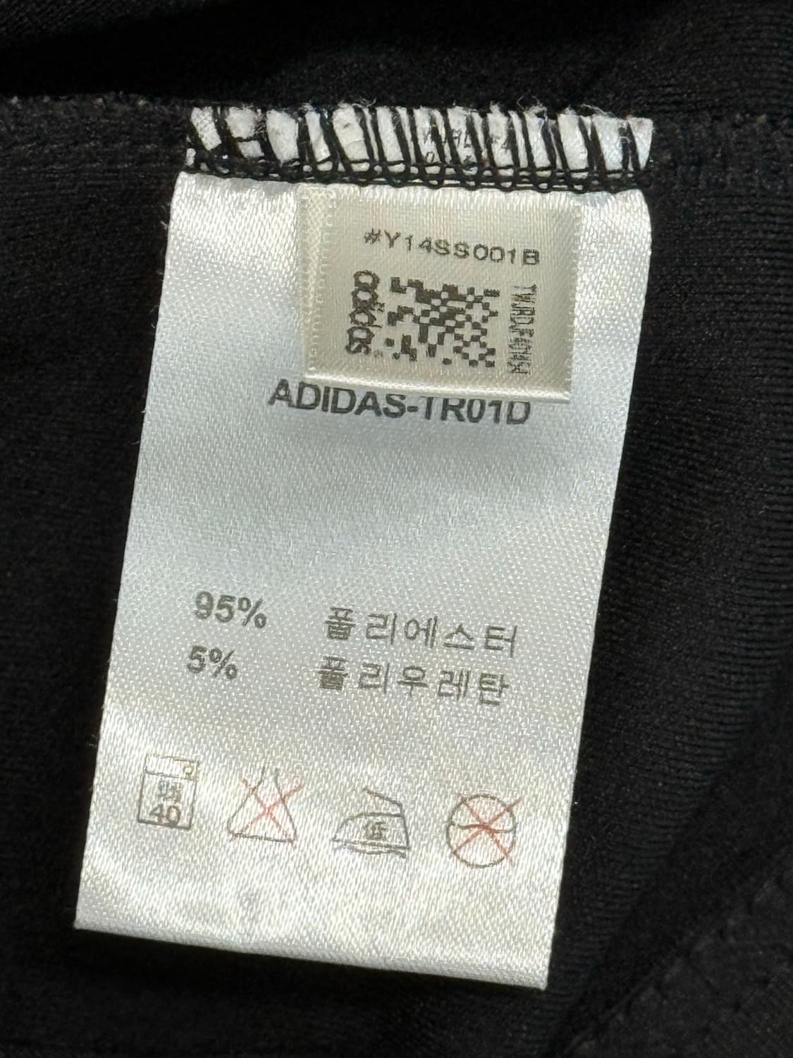 아디다스 마샬아츠 트랙탑 져지 레드/블랙 상품이미지4