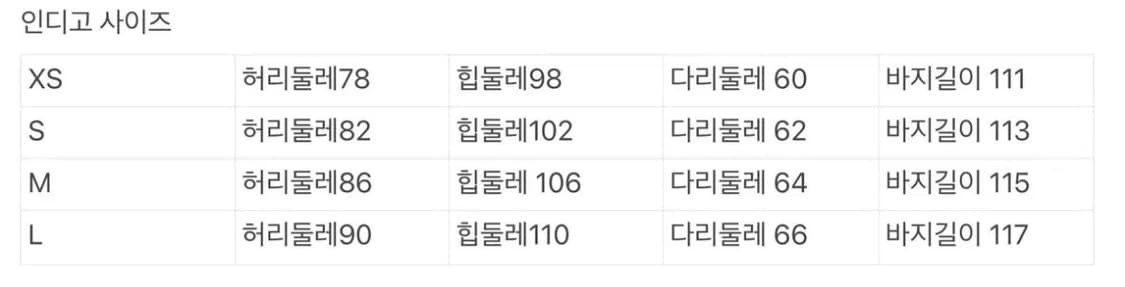 빈티지 와이드 생지 데님 상품이미지3