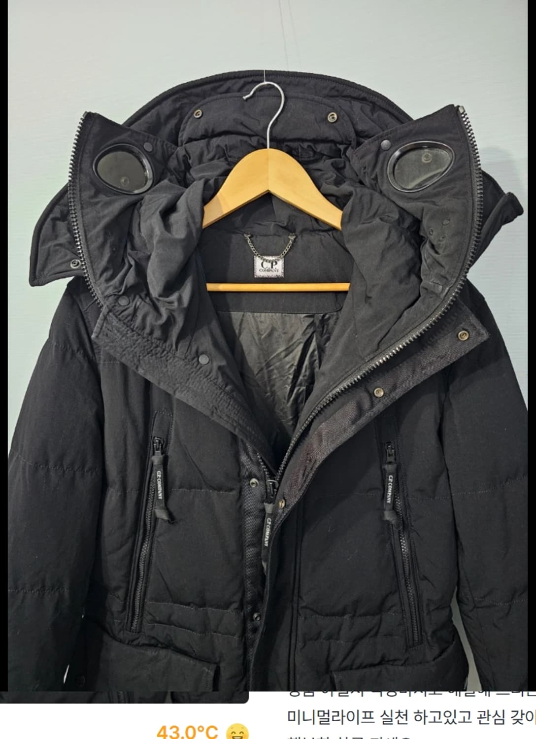 씨피컴퍼니 CP컴퍼니 고글 패딩 블랙 105 상품이미지2
