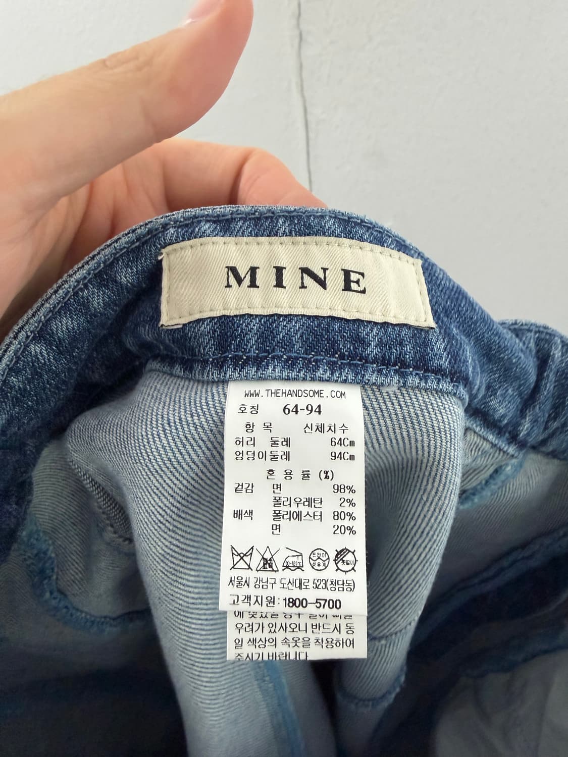 마인 한섬 스커트 마인스커트 마인치마 한섬스커트 한섬치마 상품이미지5