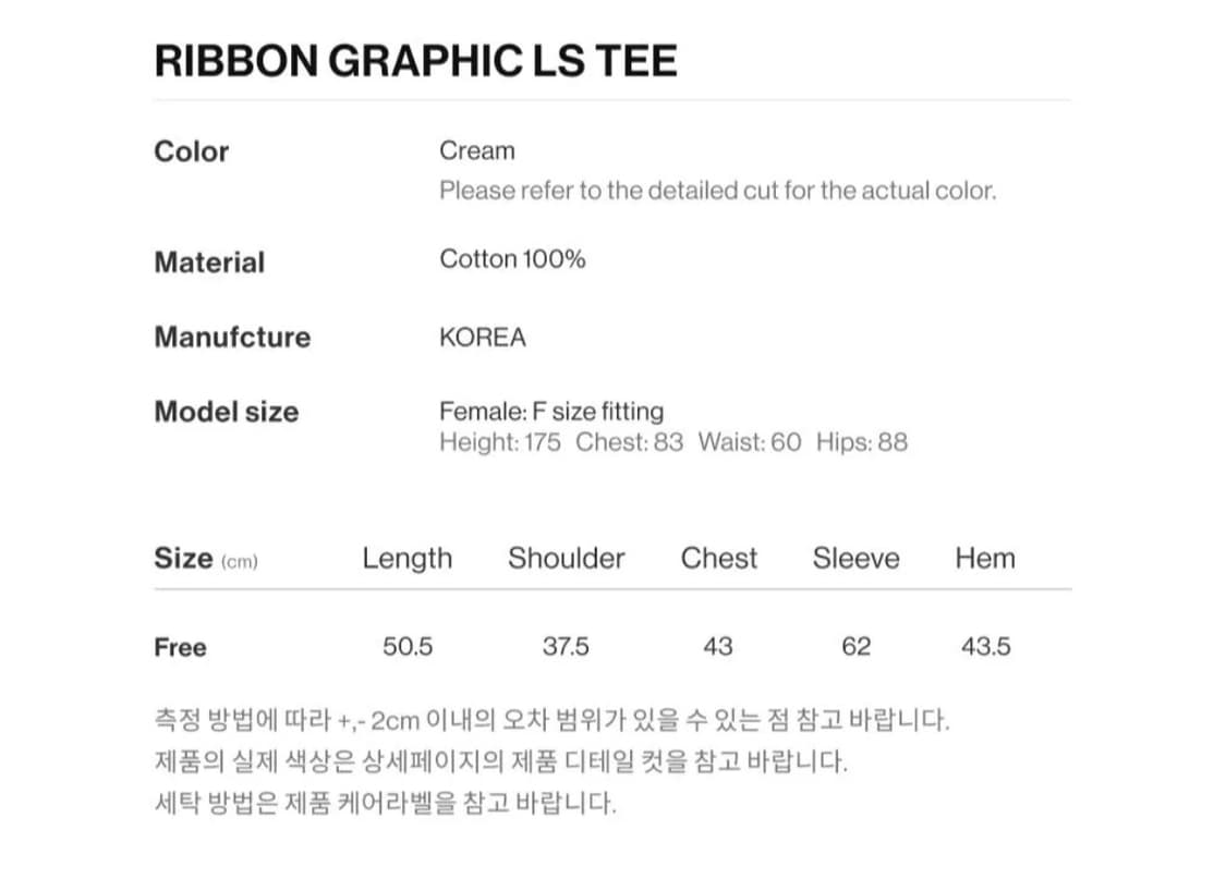 아메스월드와이드 리본티- 크림 상품이미지2