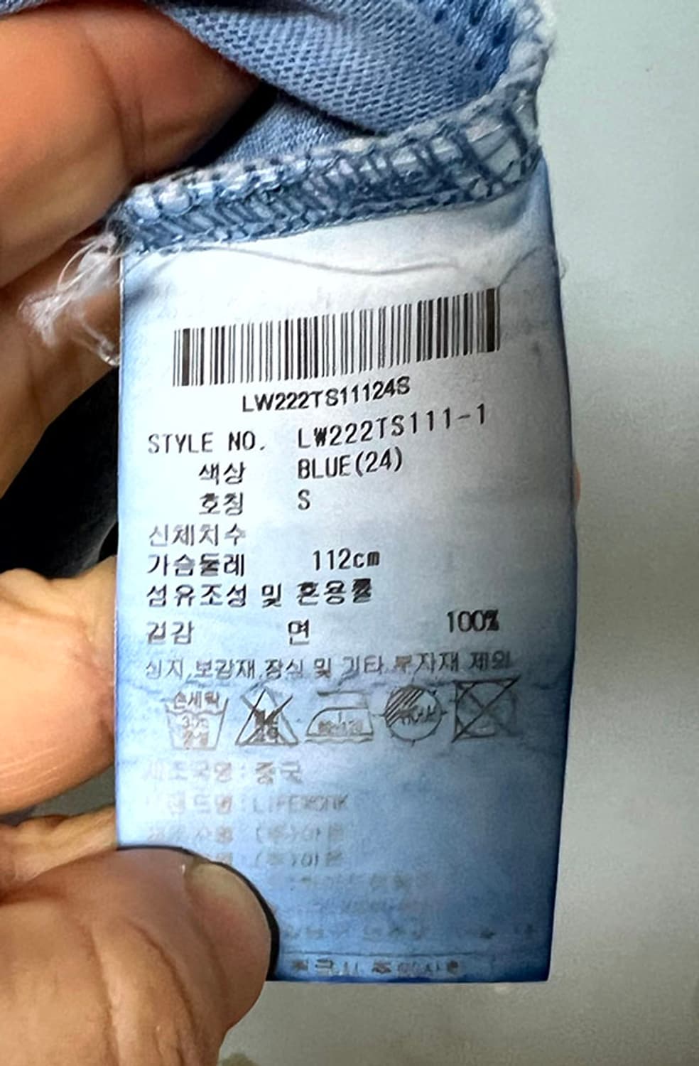 라이프워크 피그먼트 블루 남자 반팔티셔츠 오버핏 라운드넥 캐주얼 M 95 상품이미지5