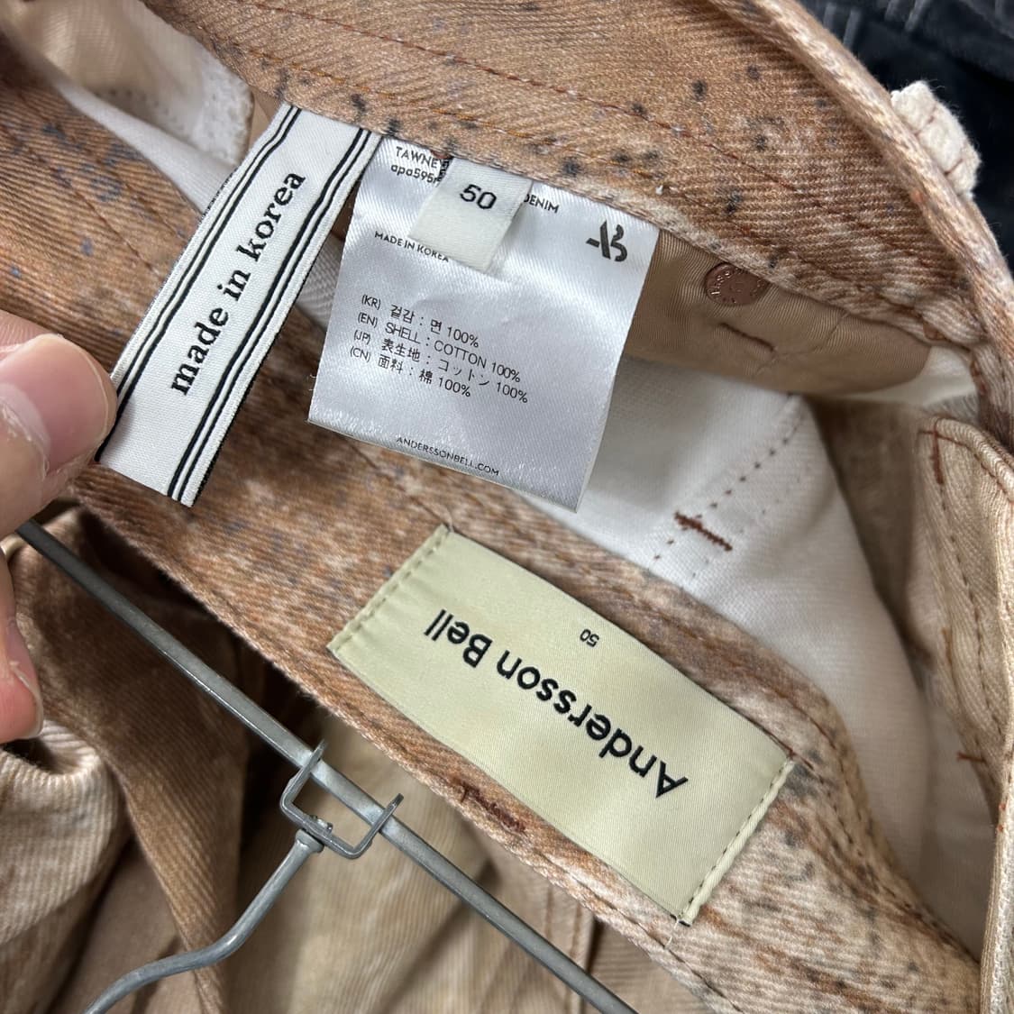 앤더슨벨 토우니 베이지 프린트 데님 팬츠 상품이미지8