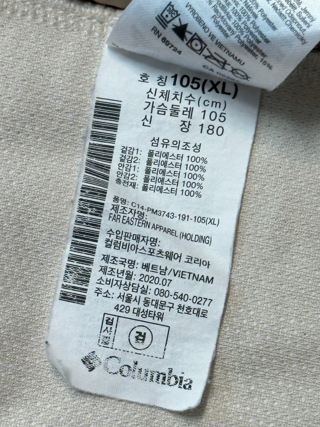 컬럼비아 양털 뽀글이 후리스 자켓 상품이미지8