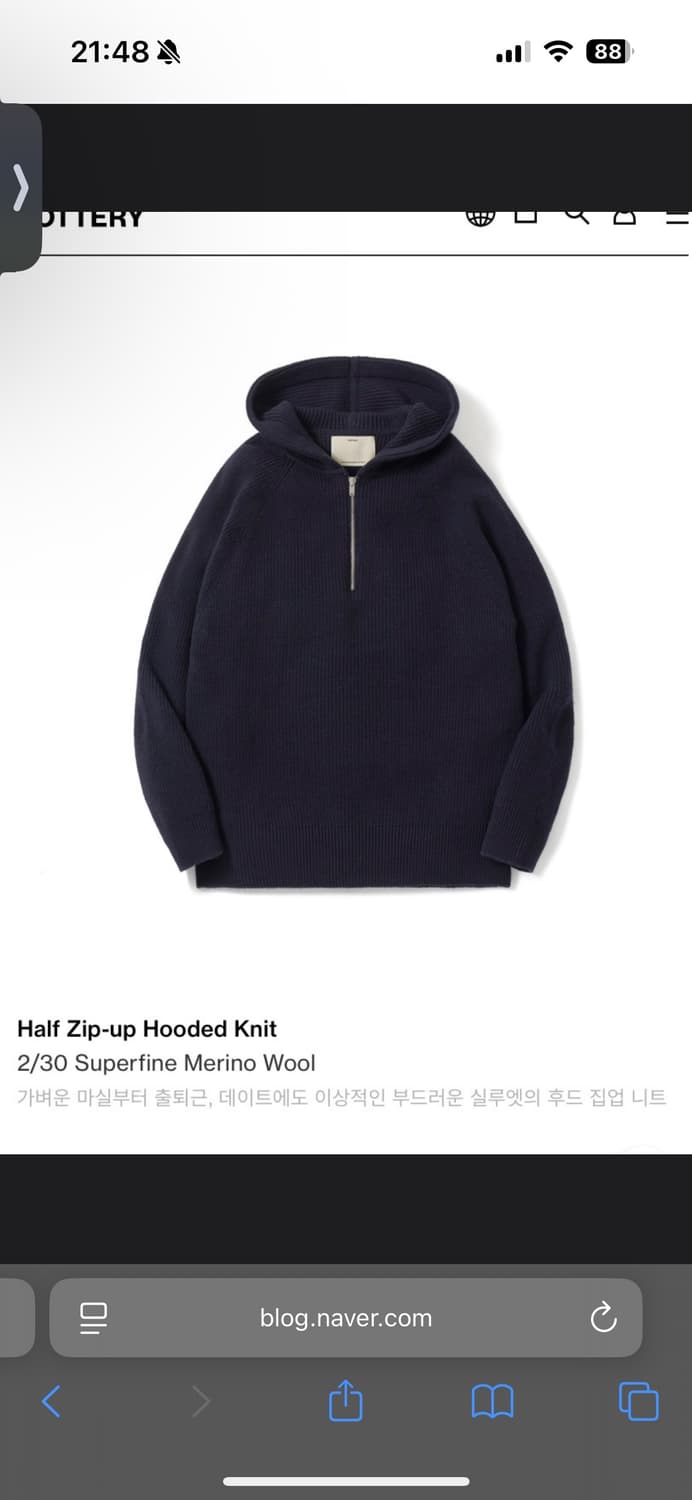 포터리 하프집업 니트 후드 상품이미지1