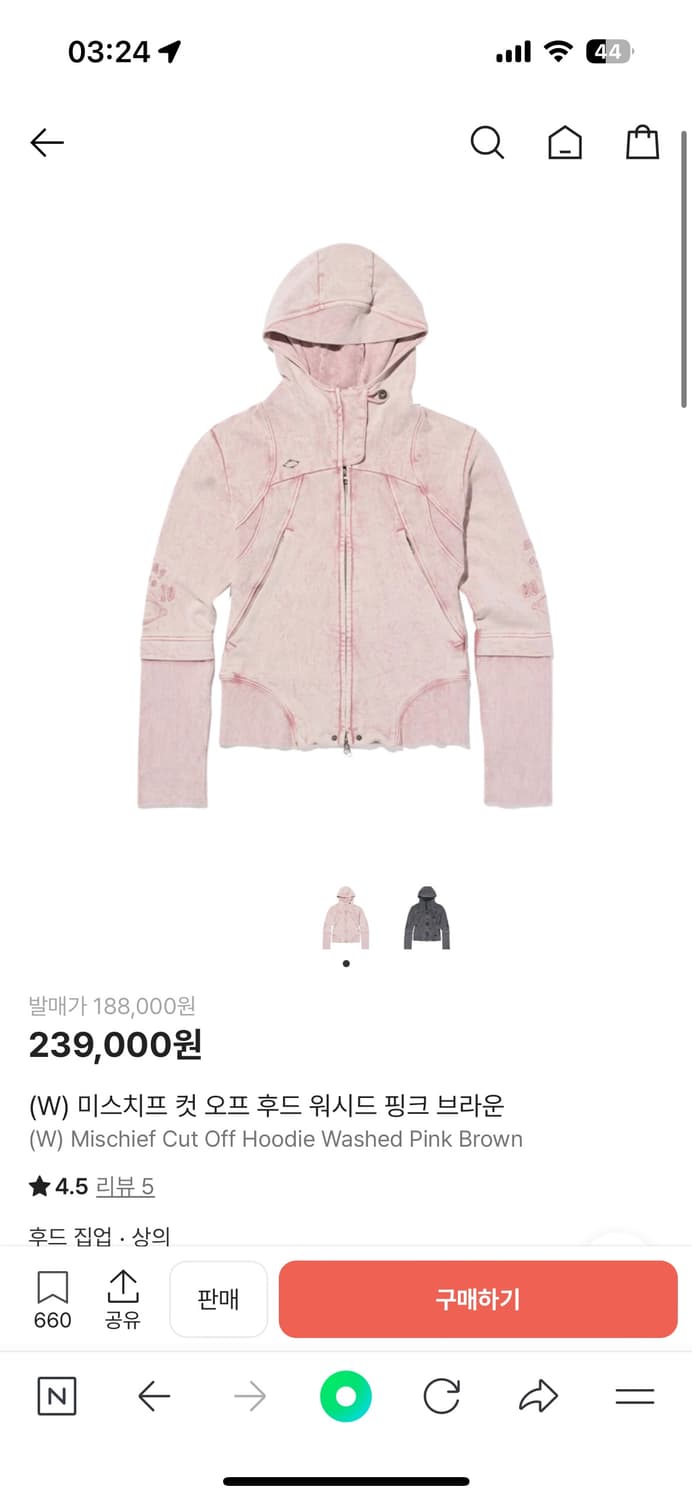 미스치프 컷 오프 후드 워시드 핑크 브라운 상품이미지1