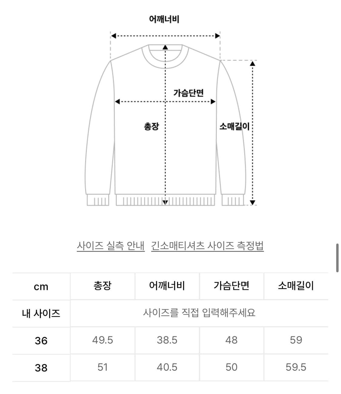 Lmood 엘무드 테아 스트라이프 모헤어 울 가디건 새상품 상품이미지4