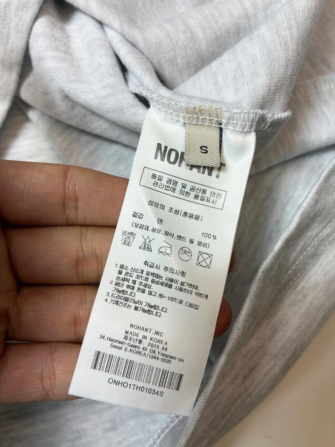 노앙 23SS 오버 코튼 론리 맨투맨 PN9329 상품이미지7