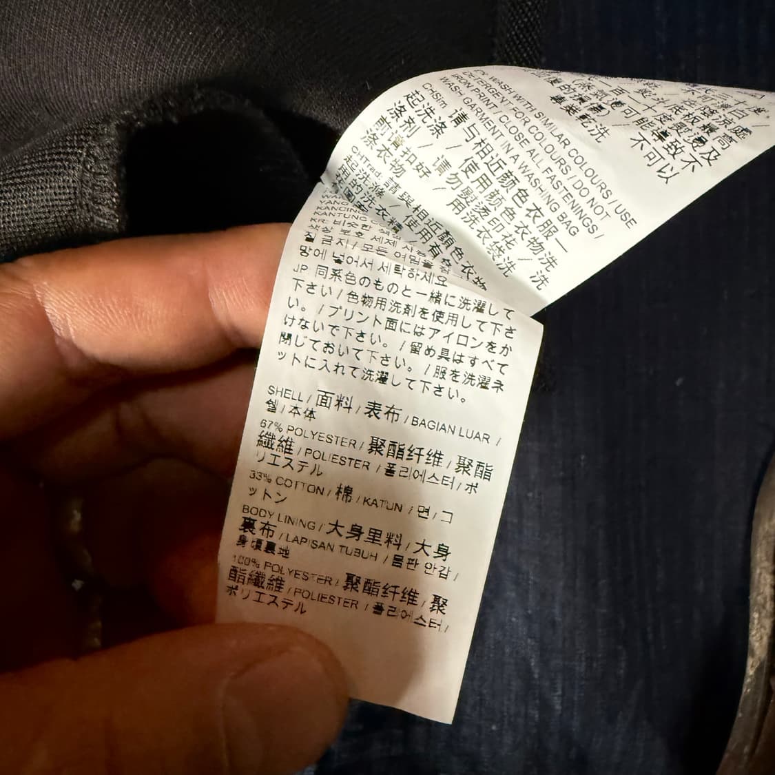 푸마 x 주에티 T7 코치자켓 S 상품이미지6