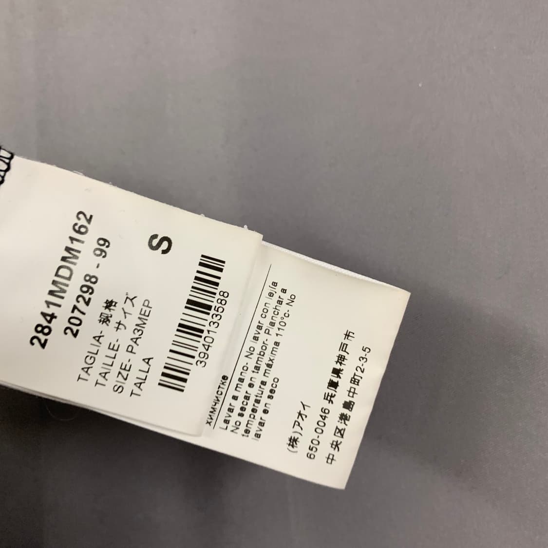 S MSGM 로고 프린팅 오버핏 반팔티 상품이미지5