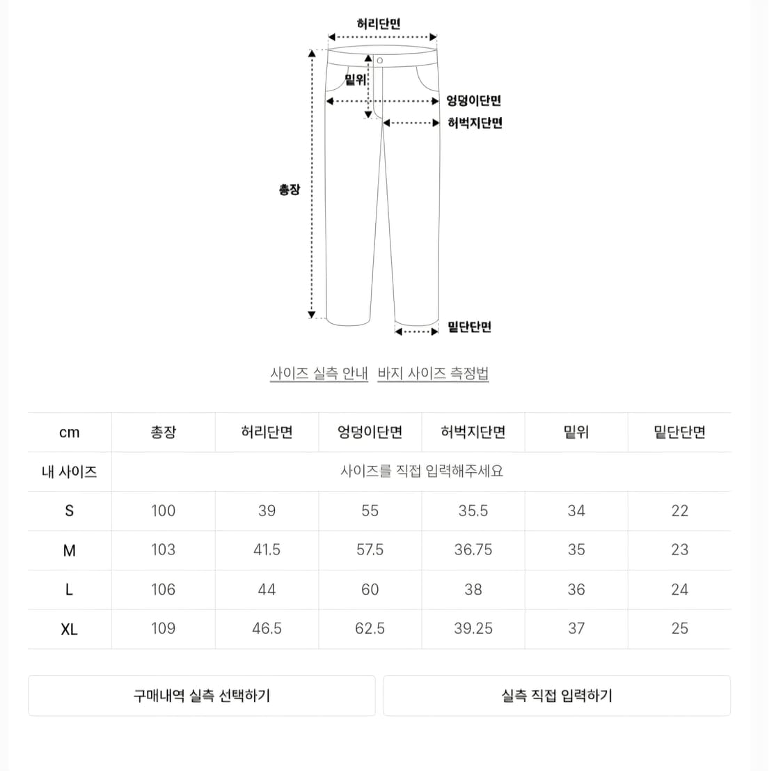 위켄더스 켈로그 데님 m사이즈 팝니다 상품이미지7