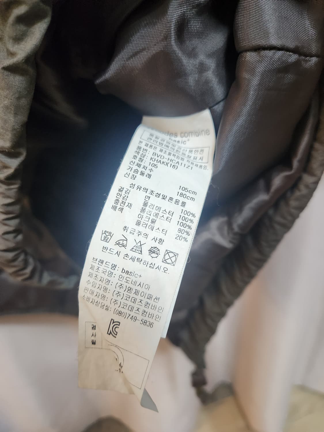 코데스 컴바인 카키색 야상 점퍼 스타일  롱 코트 상품이미지7