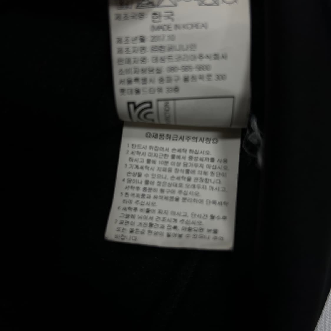 엄브로 기모 져지 상품이미지5