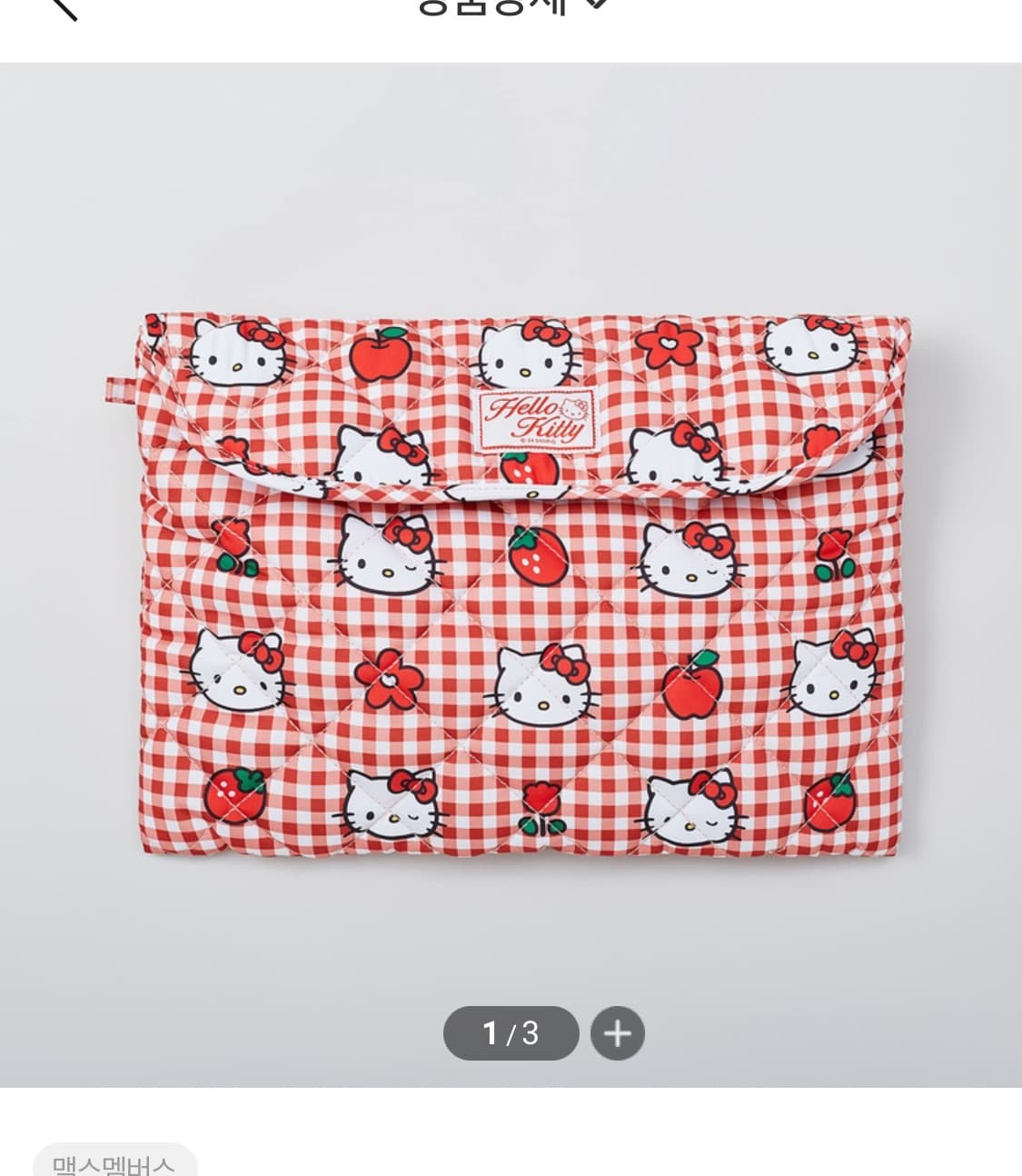 스파오 헬로키티 파우치 상품이미지1