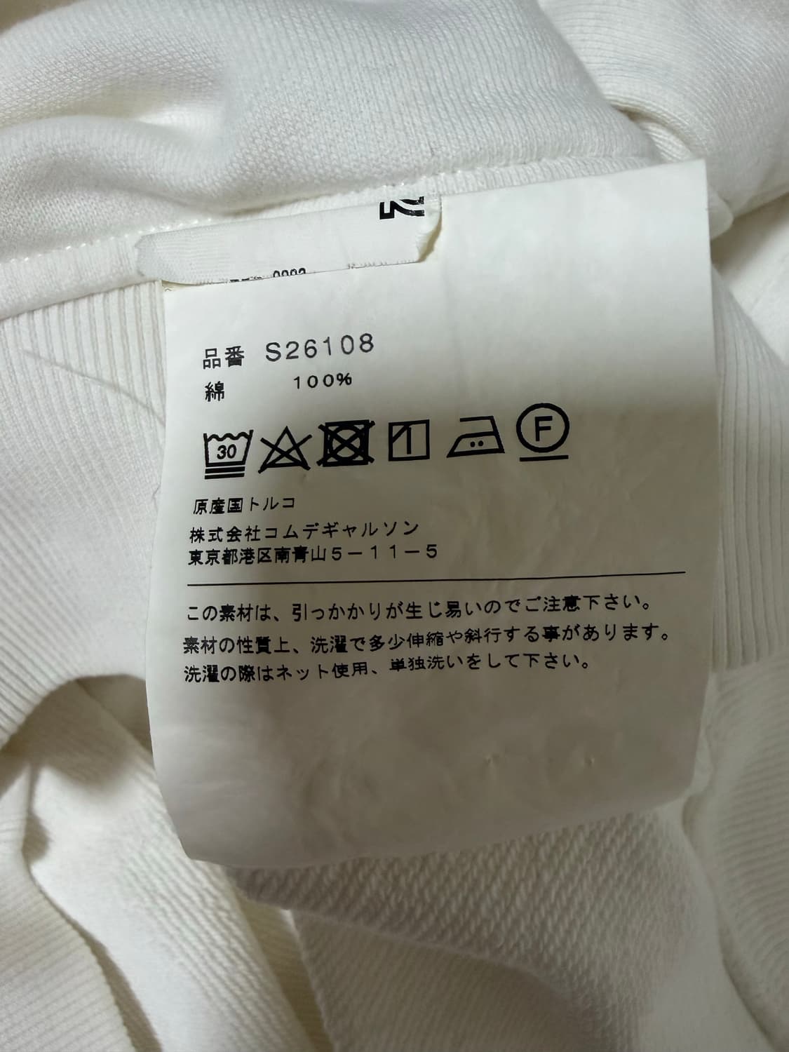 꼼데가르송 SHIRT 코튼 후드(M) 상품이미지5
