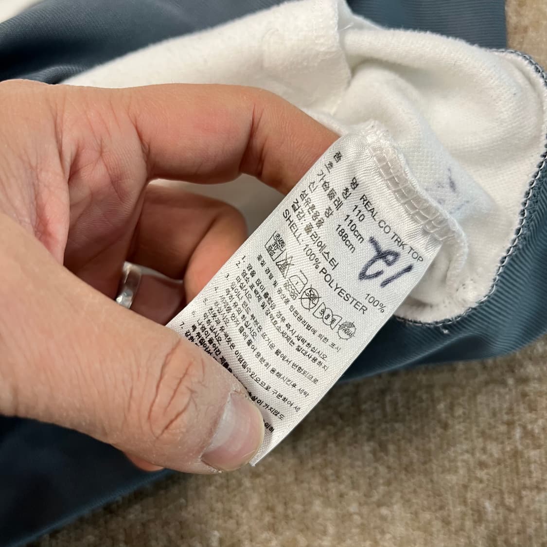 아디다스 레알마드리드 트랙탑  상품이미지7