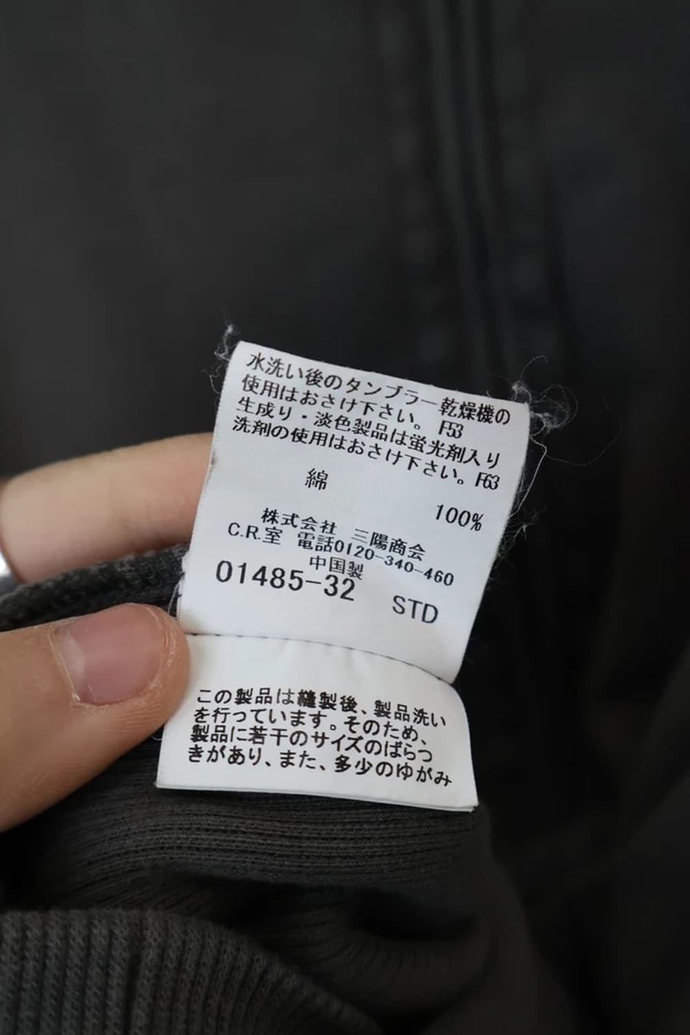 Burberry London Check Lined Zip Jacket 상품이미지9