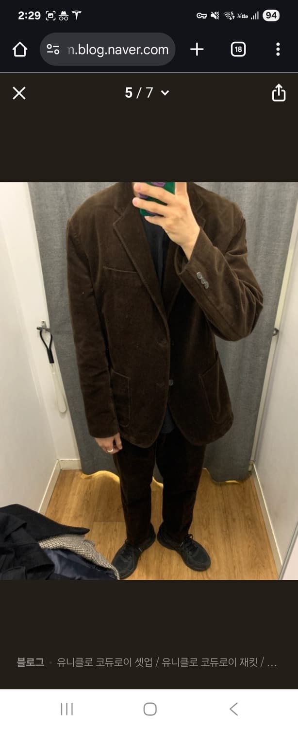 유니클로 코듀로이 셋업 다크브라운 상의 3xl / 하의 XL, L 상품이미지2