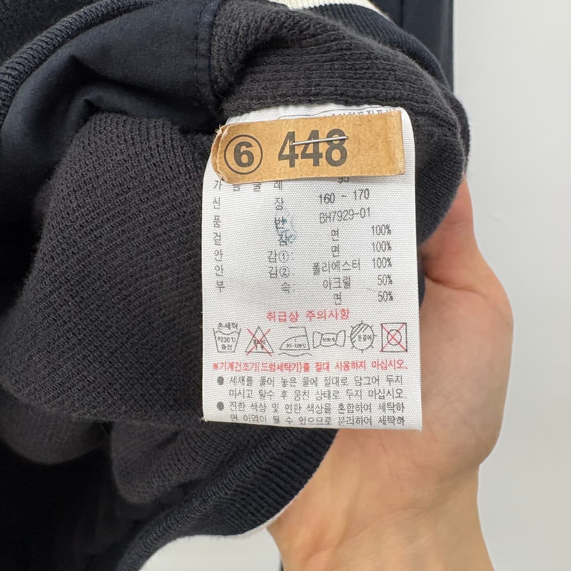 라코스테 블랙 봄버 자켓 공용 M 상품이미지6