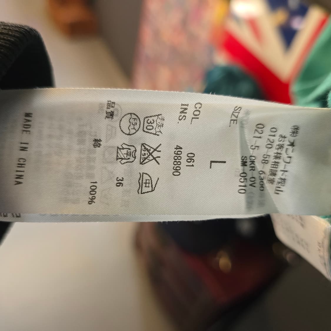 제이프레스 V넥 아이비리그 클래식 가디건 상품이미지7