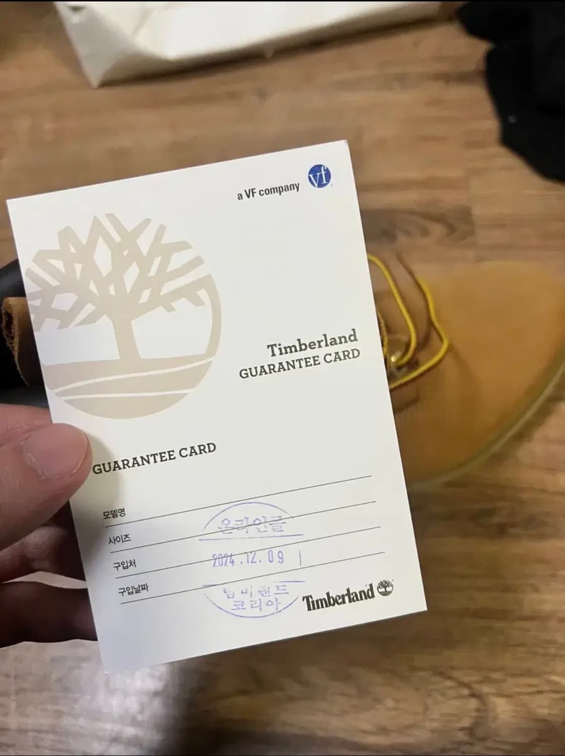 팀버랜드 6인치 260 새상품 상품이미지4