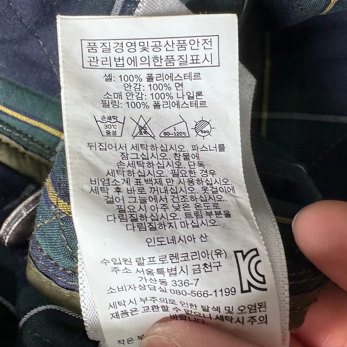 폴로 랄프로렌 카키 퀼팅 헤링턴 자켓  상품이미지9