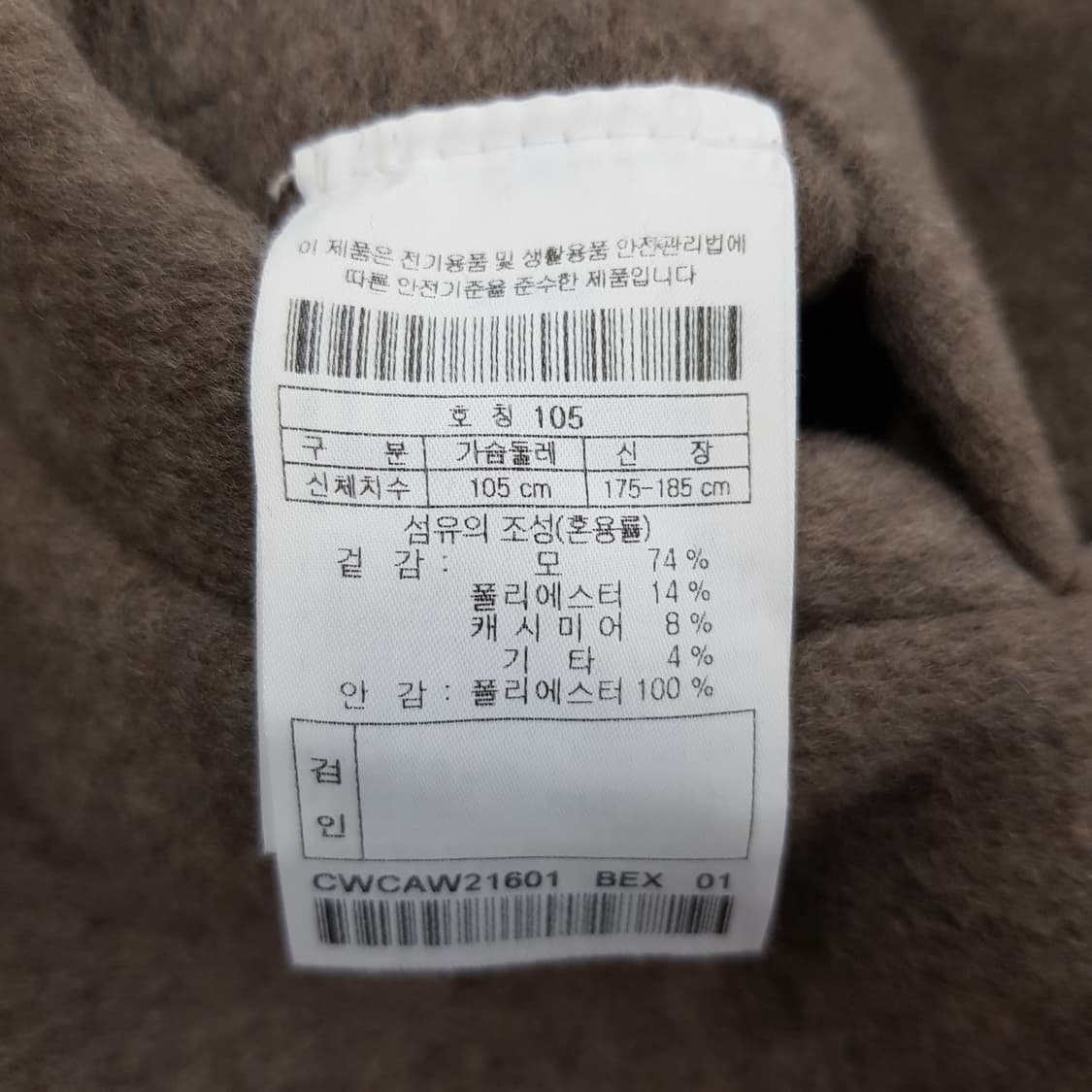 커스텀 멜로우 구스다운 롱코트 L 사이즈 상품이미지4