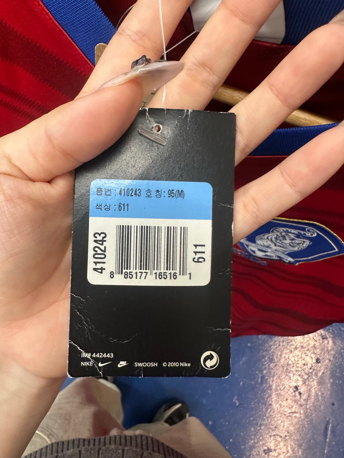 Nike 나이키 국대 유니폼 반팔티 상품이미지5
