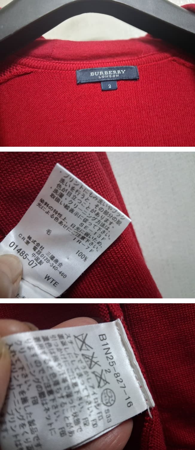 일본빈티지 버버리 다크레드 울니트 메리노울 부드러운 66 상품이미지10