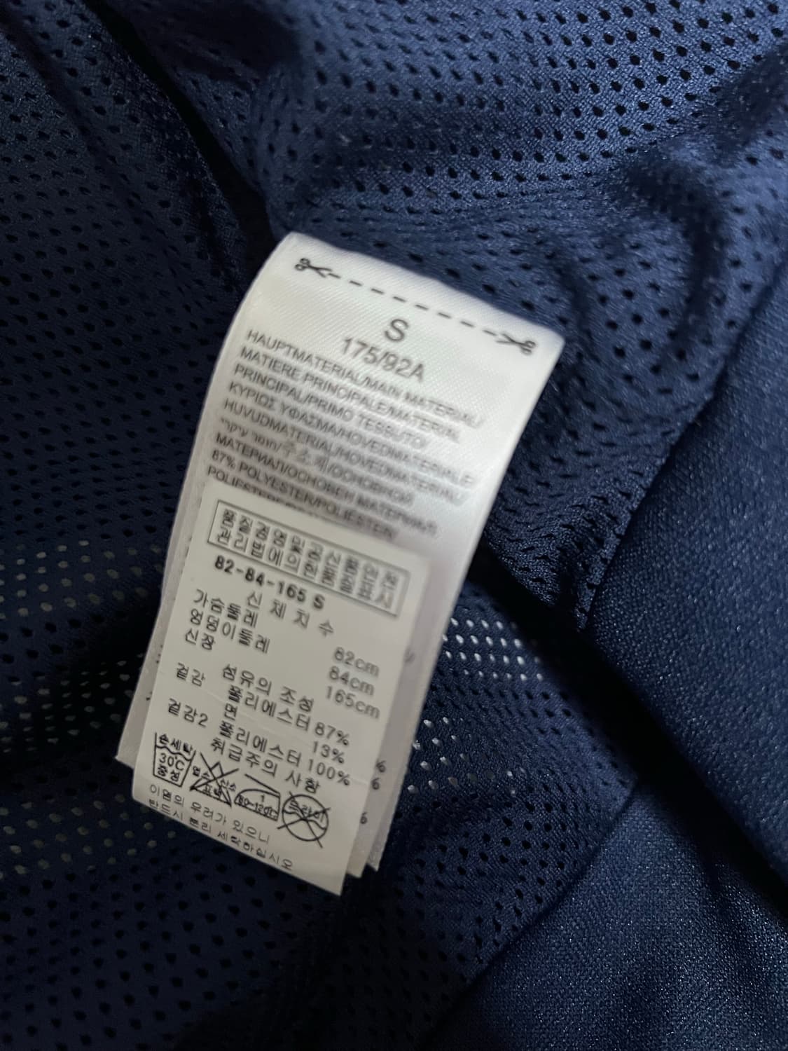 아디다스 X 알렉산더왕 트랙탑 져지 (S) 상품이미지5