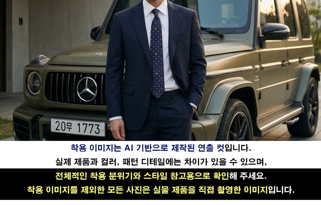 버버리 실크 도트 기마사 자수 넥타이 9.7cm A+등급 K2314 상품이미지2