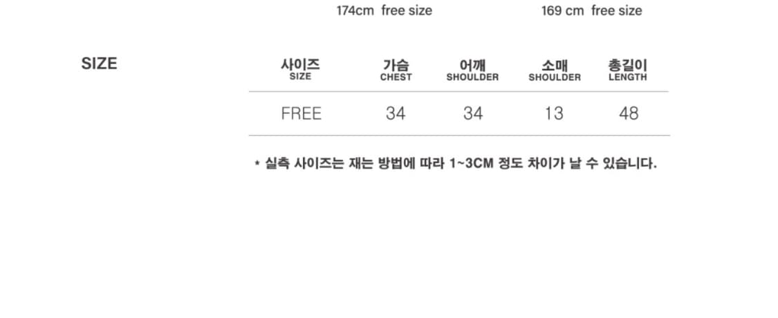 미드나잇무브 스트링 티 상품이미지2