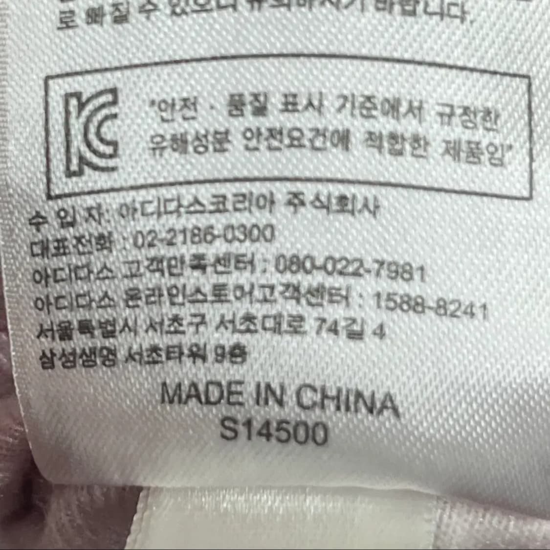 아디다스 키즈 레오파드 트랙탑 13~24개월 상품이미지5