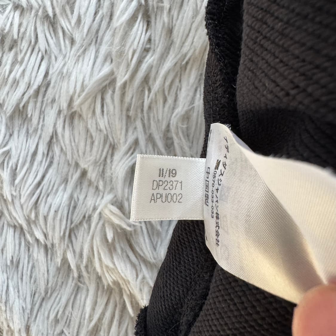 ADIDAS 일본빈티지 맨투맨 아디다스 빈티지맨투맨 아디다스맨투맨 m55 상품이미지9