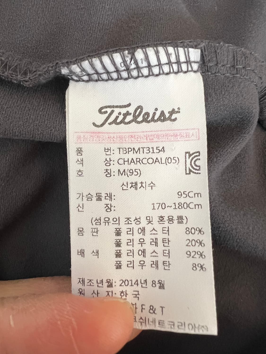 타이틀리스트 남성 차콜그레이 골프조끼 집업조끼 상품이미지7