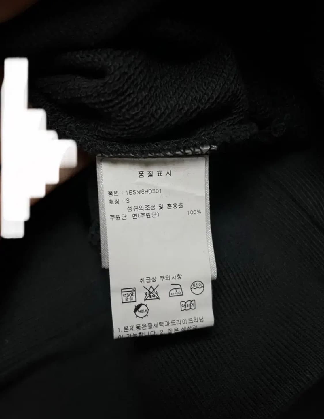 saturdays new york city 세러데이뉴욕시티 후드티 후디 상품이미지5