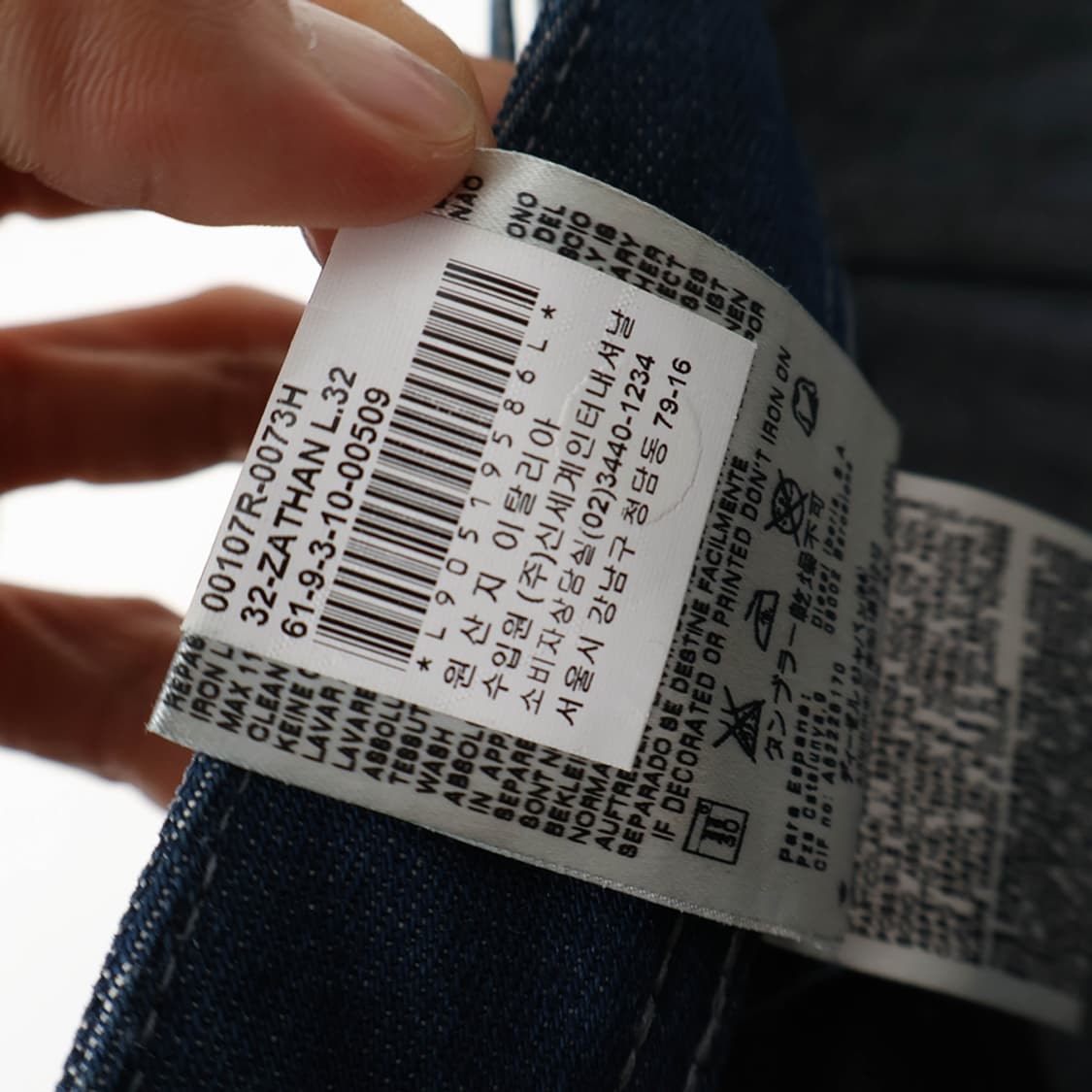 34/디젤 ZATHAN 데님 팬츠 상품이미지9