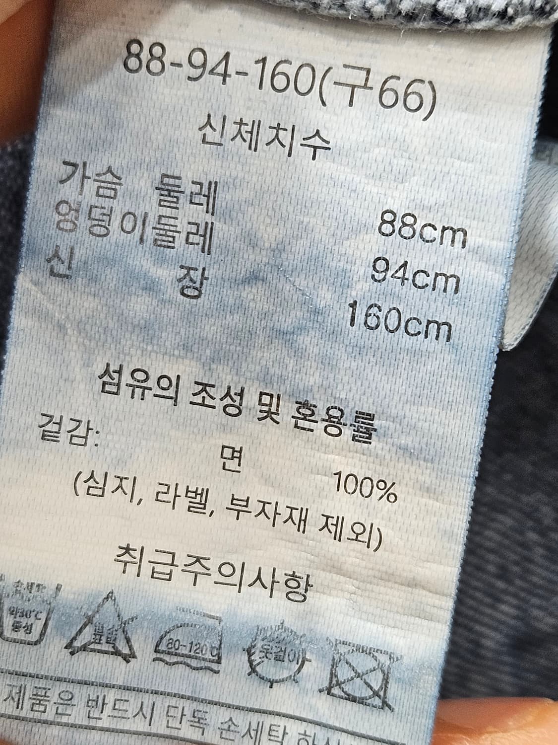 브리엘 BREAL 데님셔츠 66 상품이미지6