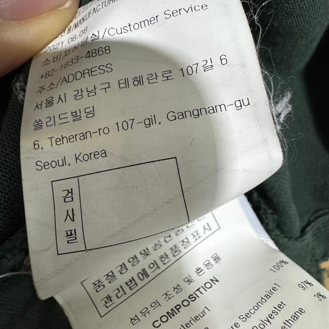 솔리드옴므 반팔 상품이미지4