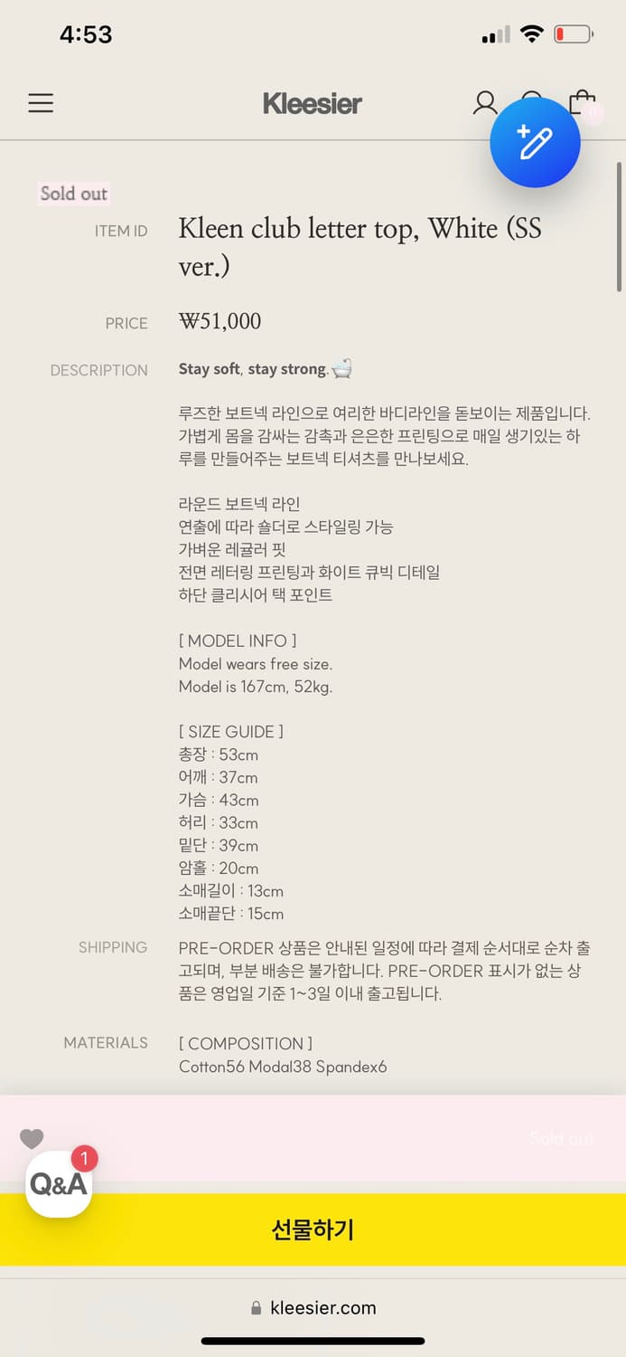 클리시어 레터 탑 화이트 상품이미지9