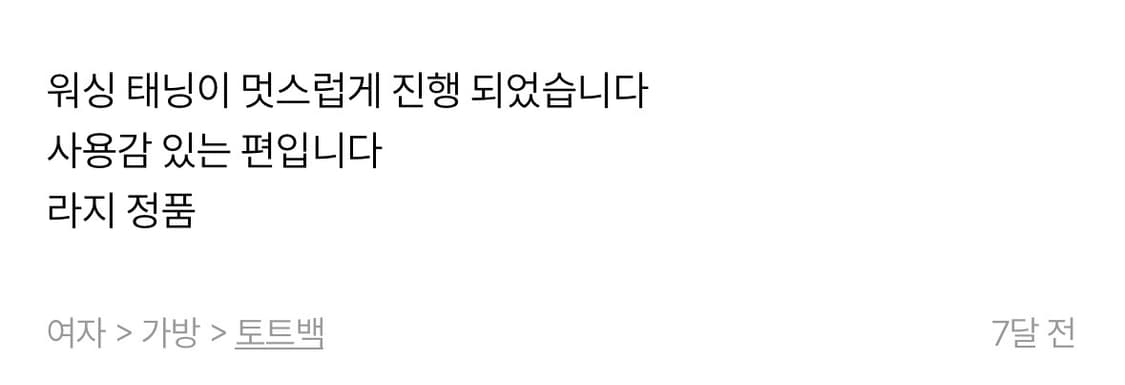 [vintage] 발렌시아가 시티백 블랙 라지 상품이미지10