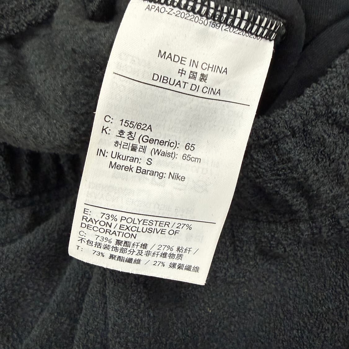 (S)나이키 Nike 솔로스우시 플리스 조거팬츠(블랙) 상품이미지3