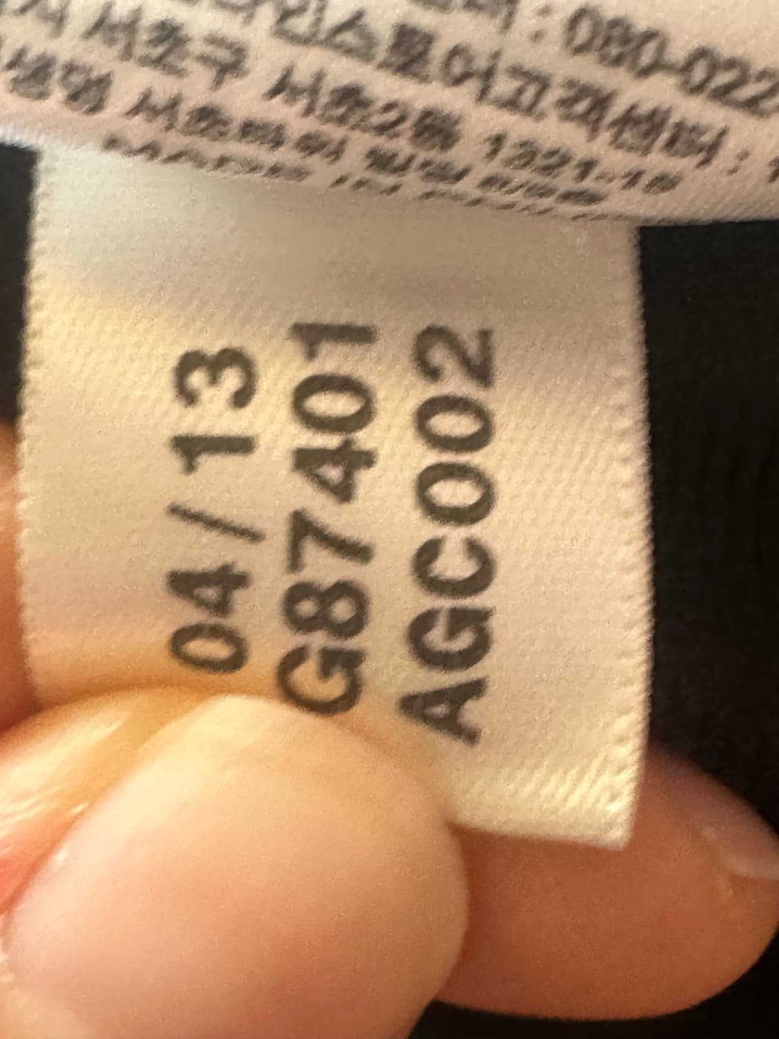 아디다스져지 아디다스 파이어버드 블랙 트랙탑 불꽃져지 집업 상품이미지6