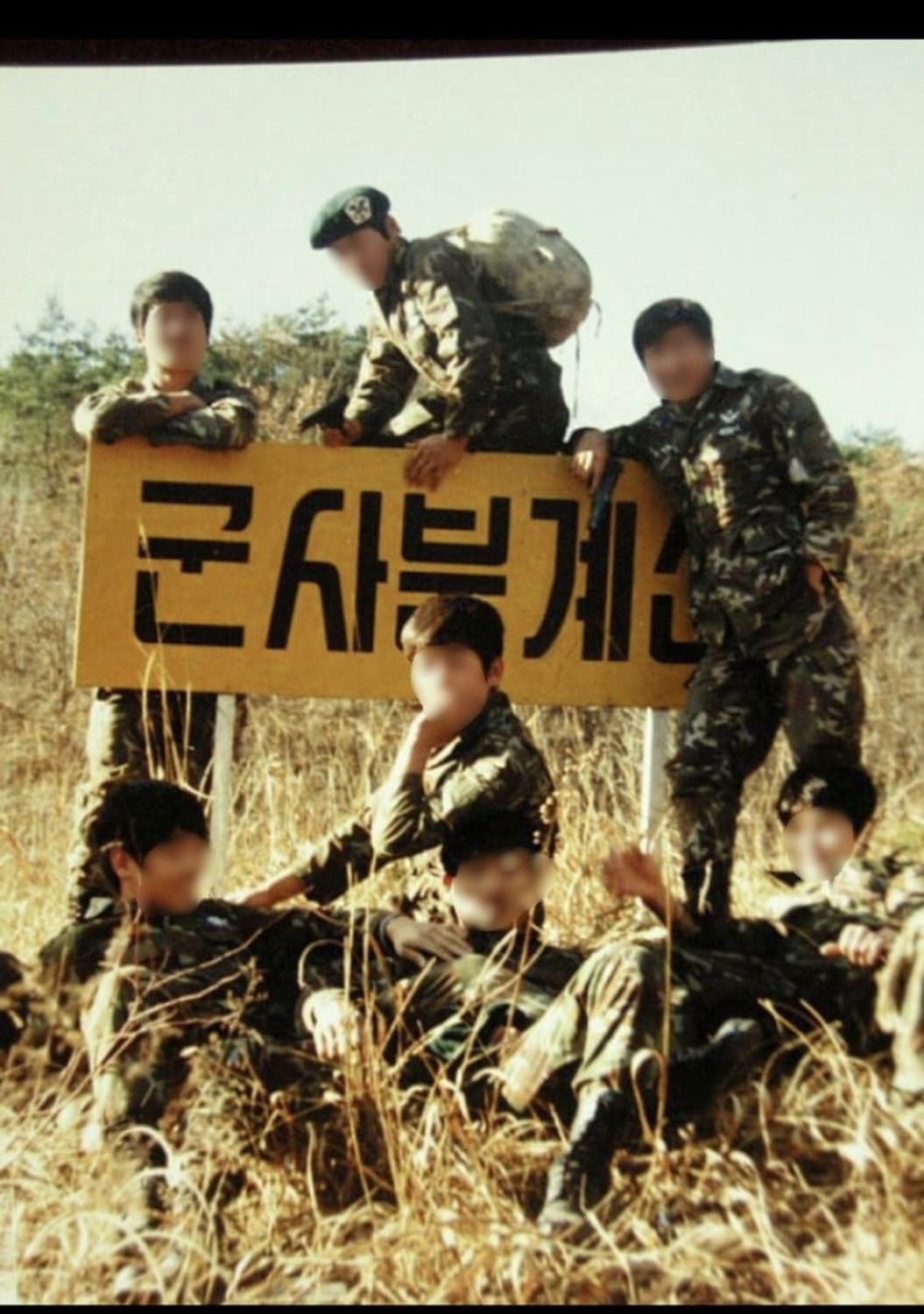 육군 구형 80s 정보사 HID 육상 DPM 전투복 상의 자켓 (XL) 상품이미지10
