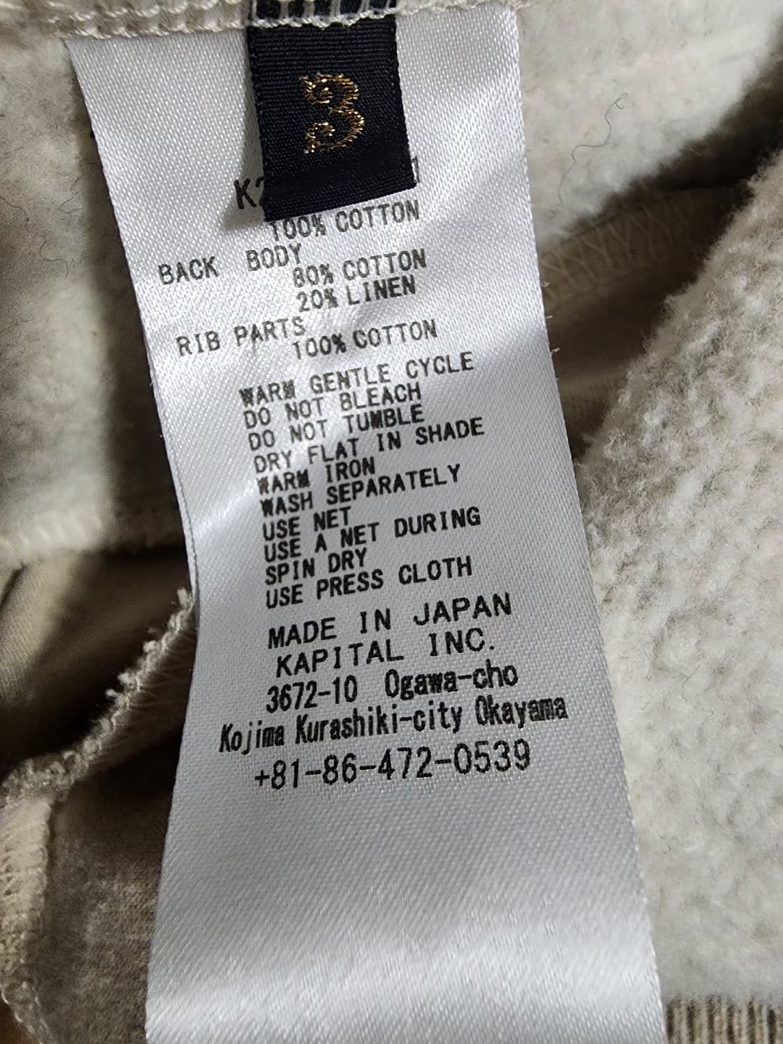 [3] 캐피탈 퀄트 투톤 빅 스웻셔츠 상품이미지3