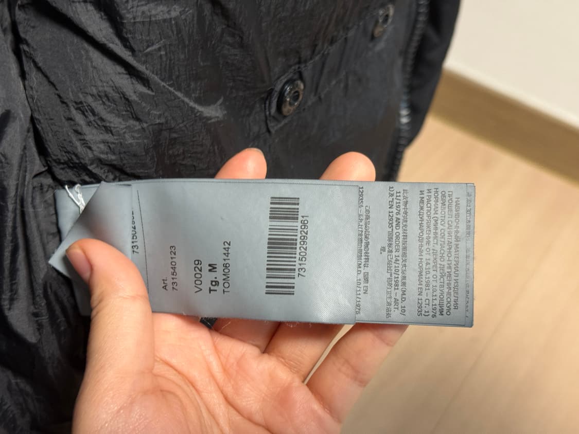 스톤아일랜드 크링클랩스 20FW/M/블랙 상품이미지8